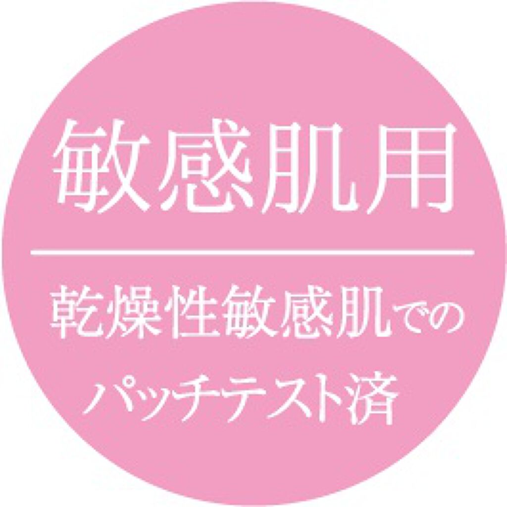 オールインワンシートマスク モイストEX/クオリティファースト/シートマスク・パックを使ったクチコミ(7枚目)