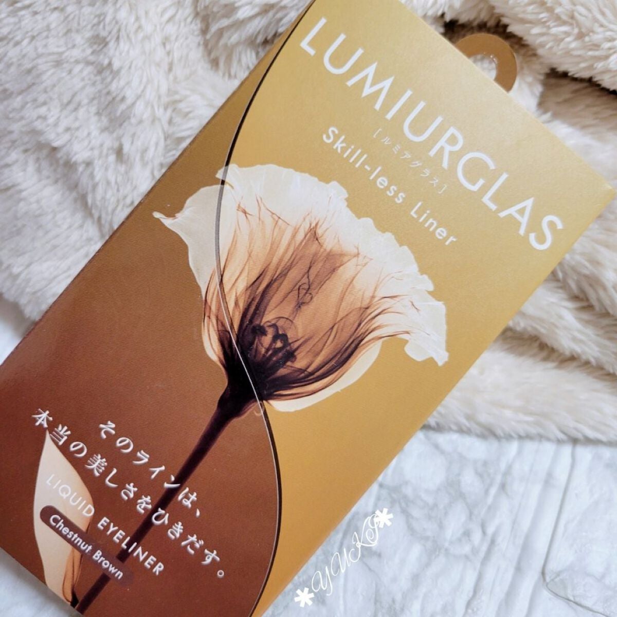 スキルレスライナー/LUMIURGLAS/リキッドアイライナーを使ったクチコミ(2枚目)