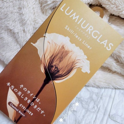 スキルレスライナー/LUMIURGLAS/リキッドアイライナーを使ったクチコミ(2枚目)