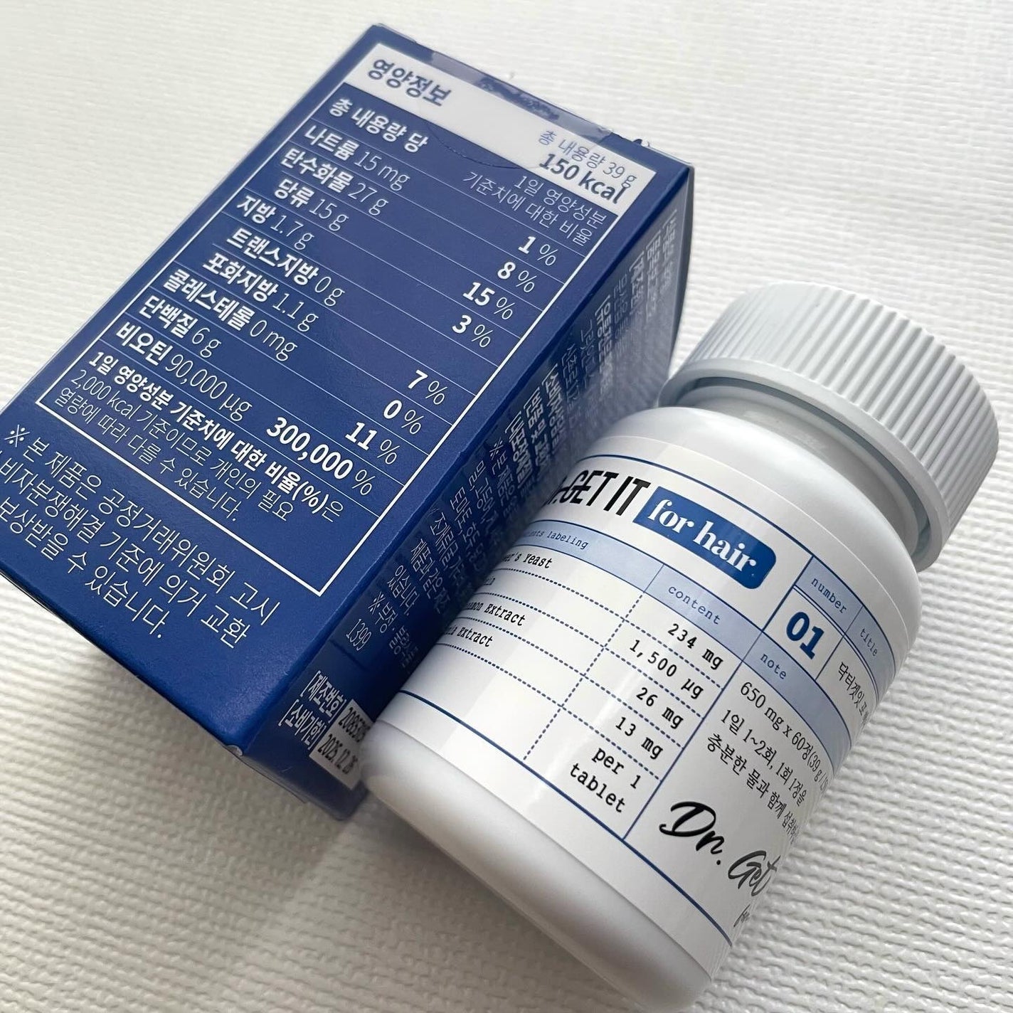 Dr. get it for hair/DR.GETIT/美容サプリメントを使ったクチコミ(4枚目)