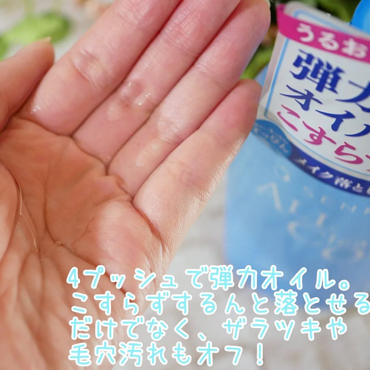 オールクリアオイル/SENKA（専科）/オイルクレンジングを使ったクチコミ（2枚目）