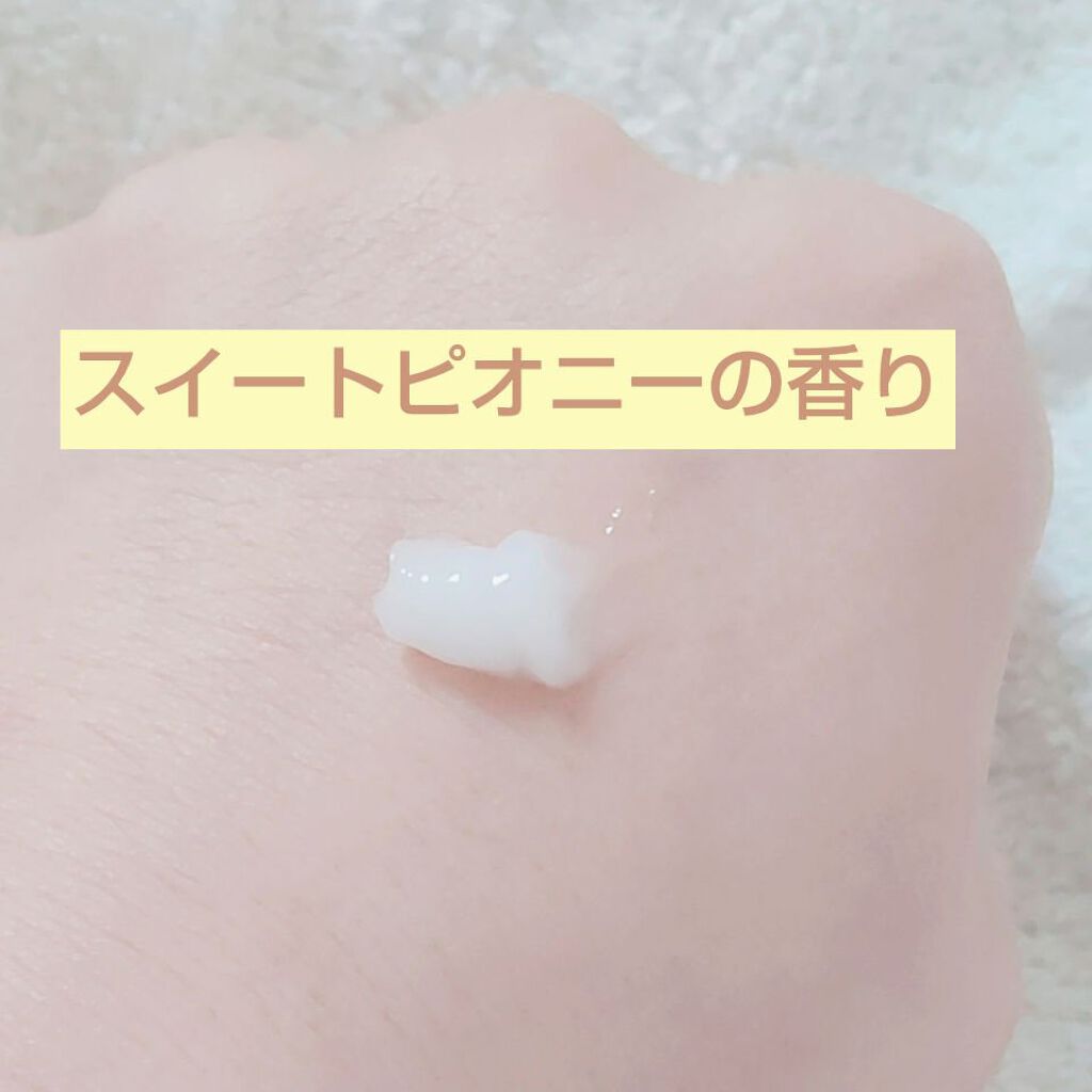 ワンダーハニー とろとろハンドクリーム スウィートピオニー/VECUA Honey/ハンドクリームを使ったクチコミ（2枚目）