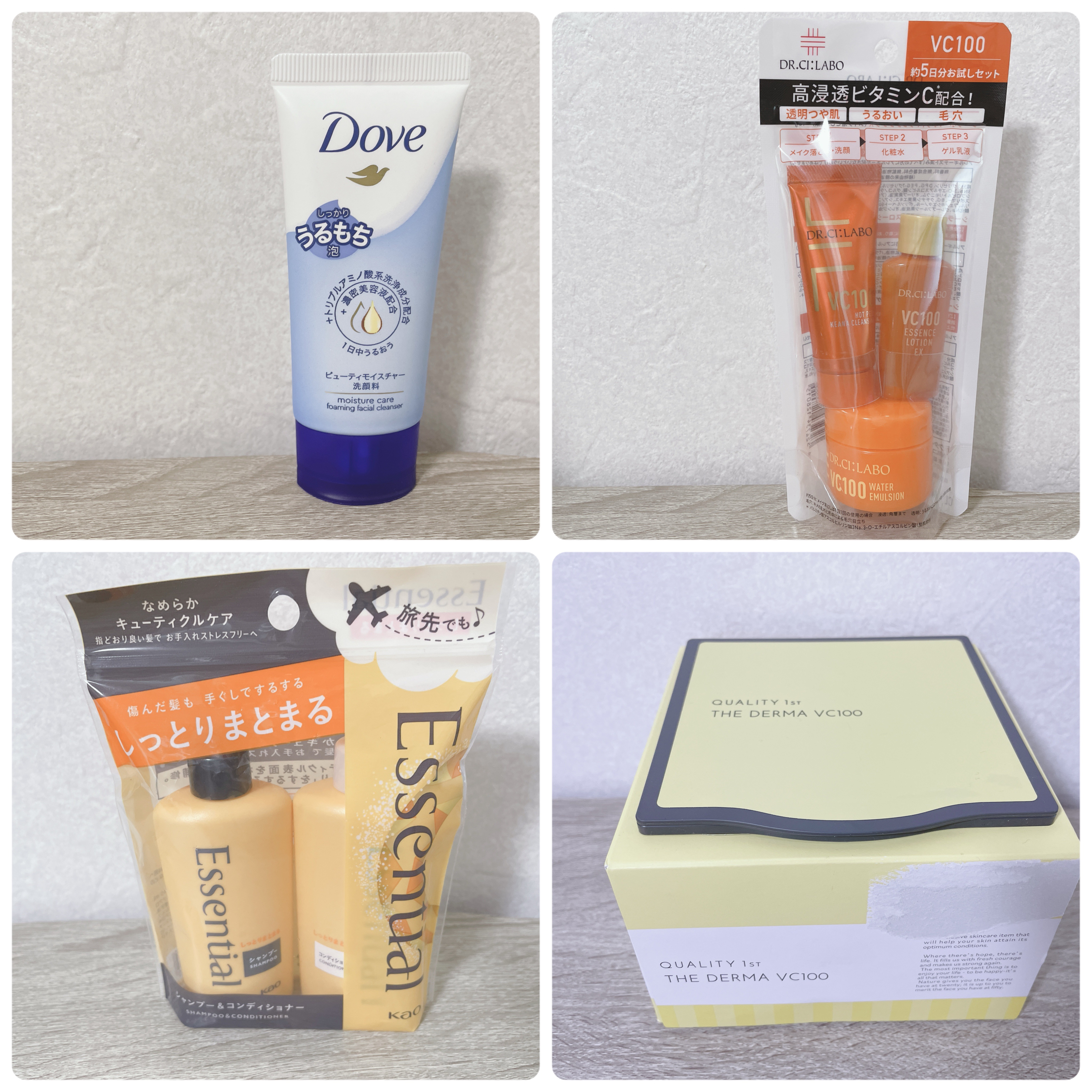 サンシビオ エイチツーオー D/ビオデルマ/クレンジングウォーターを使ったクチコミ（3枚目）