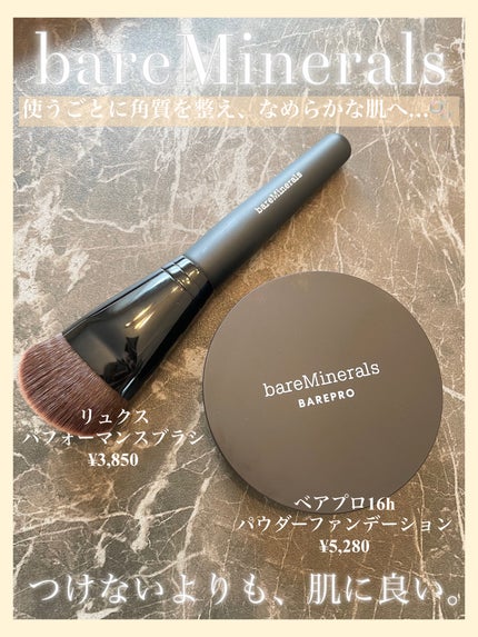 リュクス パフォーマンス ブラシ/bareMinerals/メイクブラシを使ったクチコミ(1枚目)