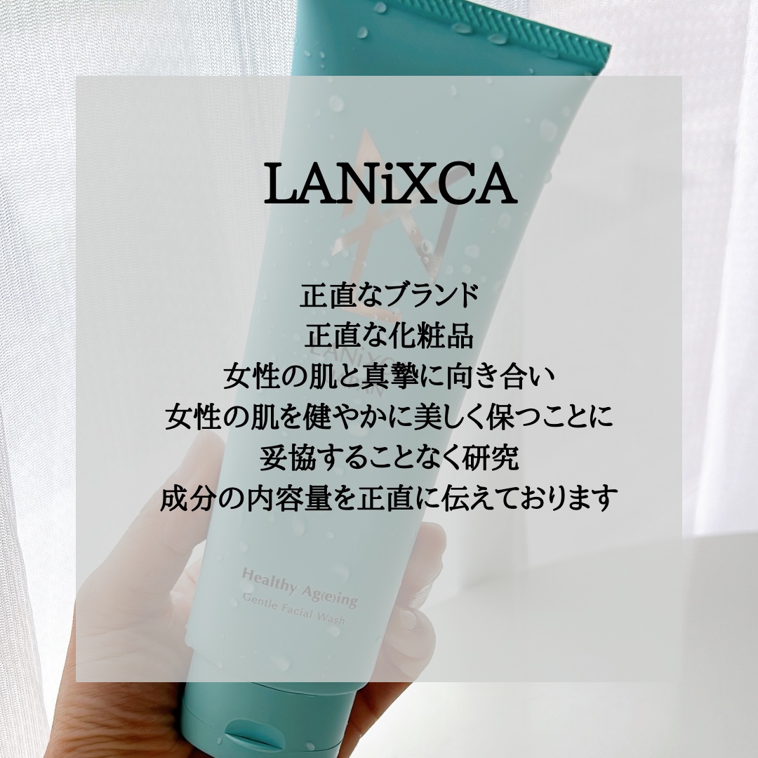 ヘルシーエイジングジェントルフェイシャルウォッシュ/LANiXCA/洗顔フォームを使ったクチコミ（2枚目）