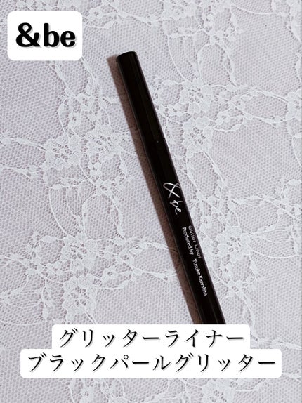 グリッター ライナー/&be/リキッドアイライナーを使ったクチコミ(1枚目)