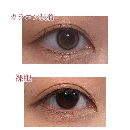 omyo/LENSME/カラーコンタクトレンズを使ったクチコミ(3枚目)