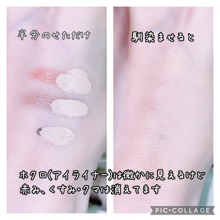 GGマルチコンシーラー/gesgep/リキッドコンシーラーを使ったクチコミ(5枚目)