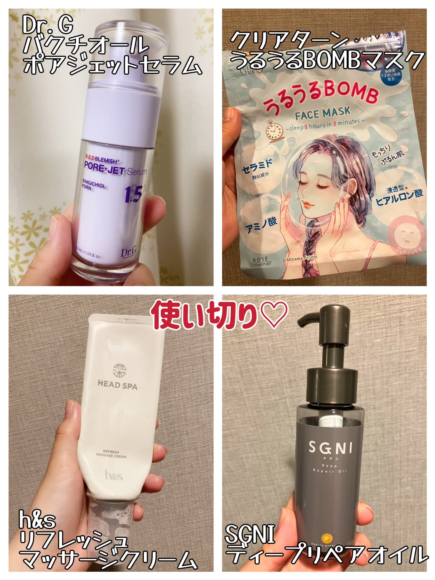 うるうるBOMBマスク/クリアターン/シートマスク・パックを使ったクチコミ(1枚目)