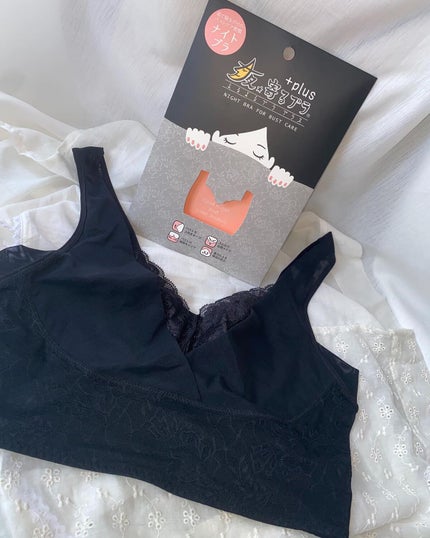 夜寄るブラ/HEAVEN Japan/ナイトブラを使ったクチコミ(2枚目)