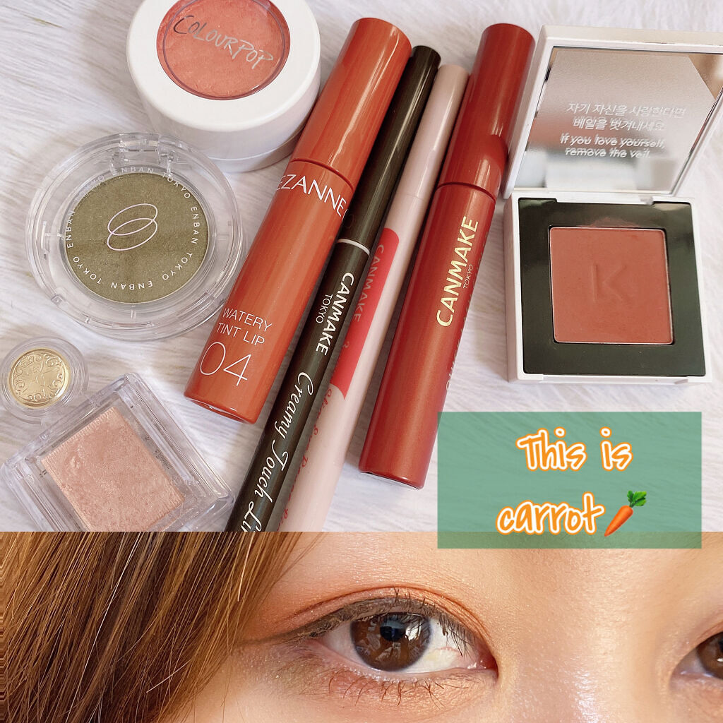 ジャストアイシャドウ/Laka/単色アイシャドウを使ったクチコミ（1枚目）