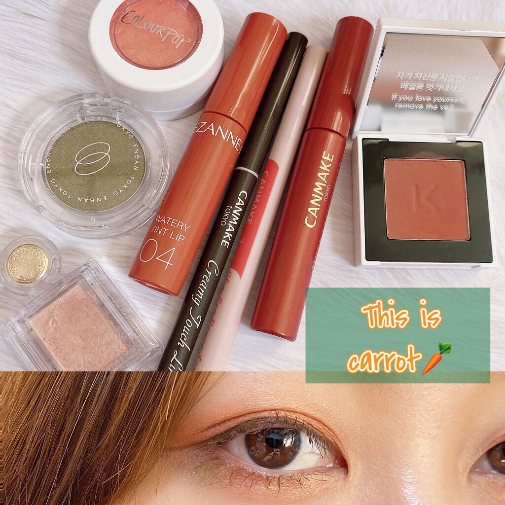 クイックラッシュカーラー/キャンメイク/マスカラ下地を使ったクチコミ(1枚目)