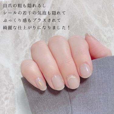 ジェルネイルシール Daisoを使った口コミ Daisoジェルネイルシール クリームグレ By くどみ 混合肌 30代前半 Lips