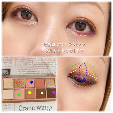 ベターザンパレット/rom&nd/アイシャドウパレットを使ったクチコミ(7枚目)