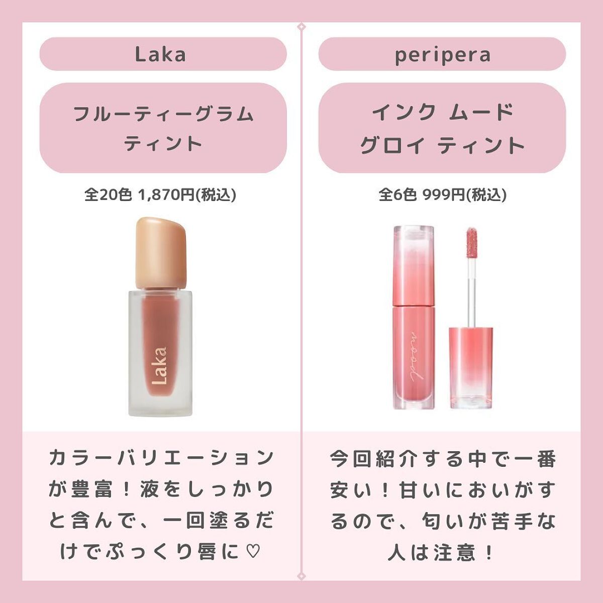 アピュー ジューシーパン スパークリングティント/A’pieu/口紅を使ったクチコミ（3枚目）