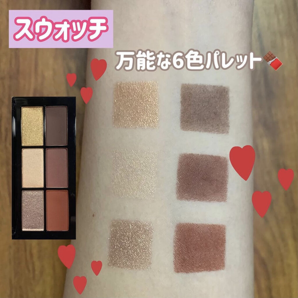 サンジェルマンデプレ アイシャドーパレット/NARS/アイシャドウパレットを使ったクチコミ（3枚目）