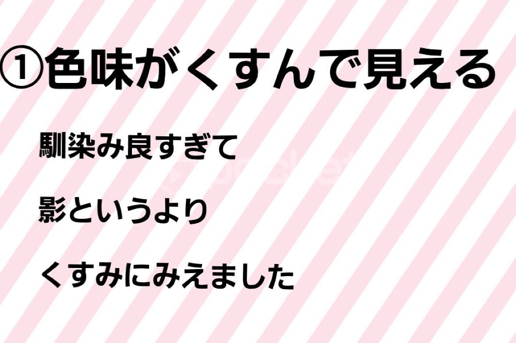 シャドウリキッド/CandyDoll/シェーディングを使ったクチコミ（2枚目）