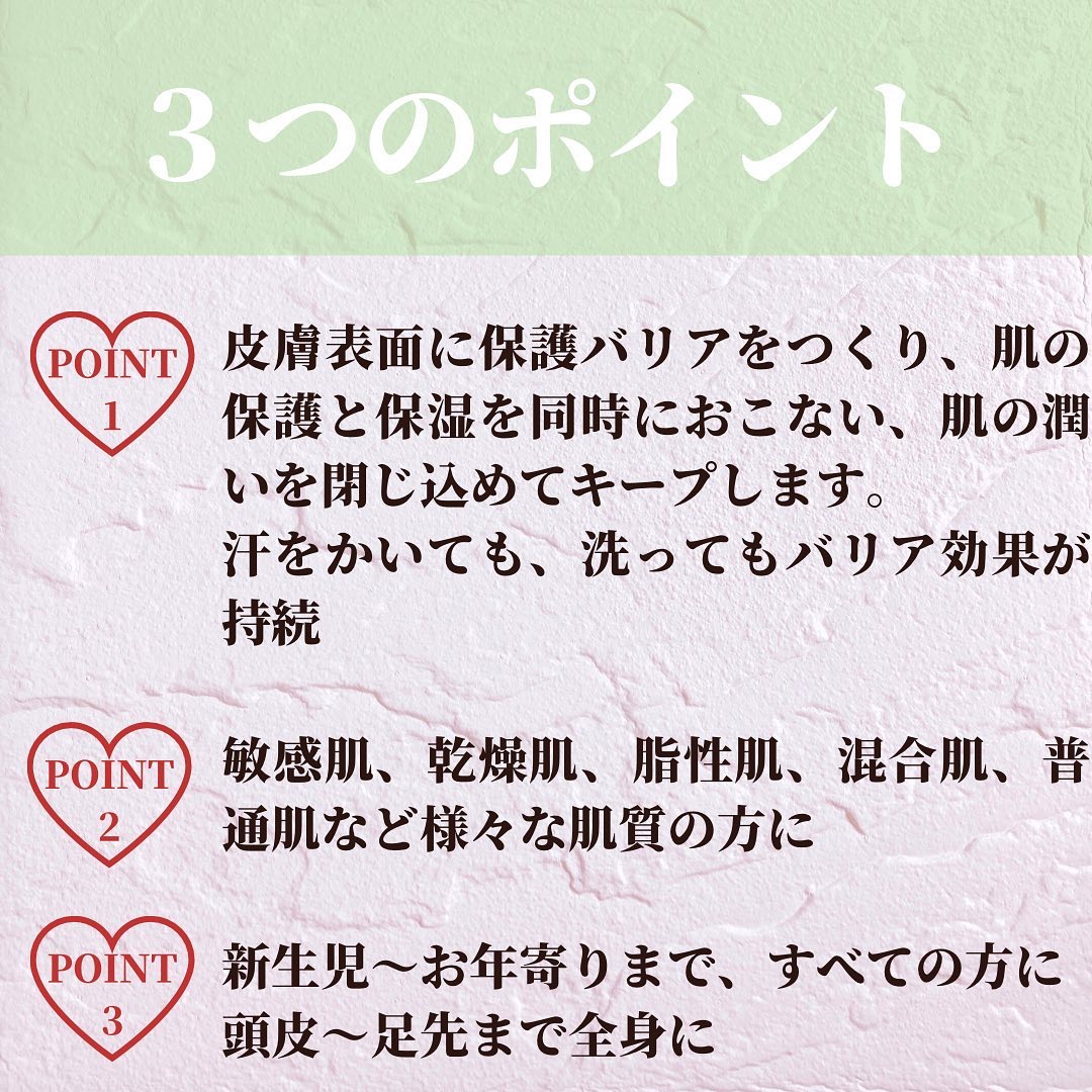 エンジェルフォーム/Fam's Baby(ファムズベビー)/その他スキンケアを使ったクチコミ（3枚目）