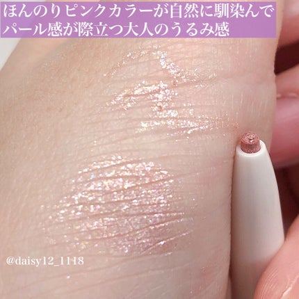 ドリーミングコフレ/パラドゥ/メイクアップキットを使ったクチコミ(8枚目)