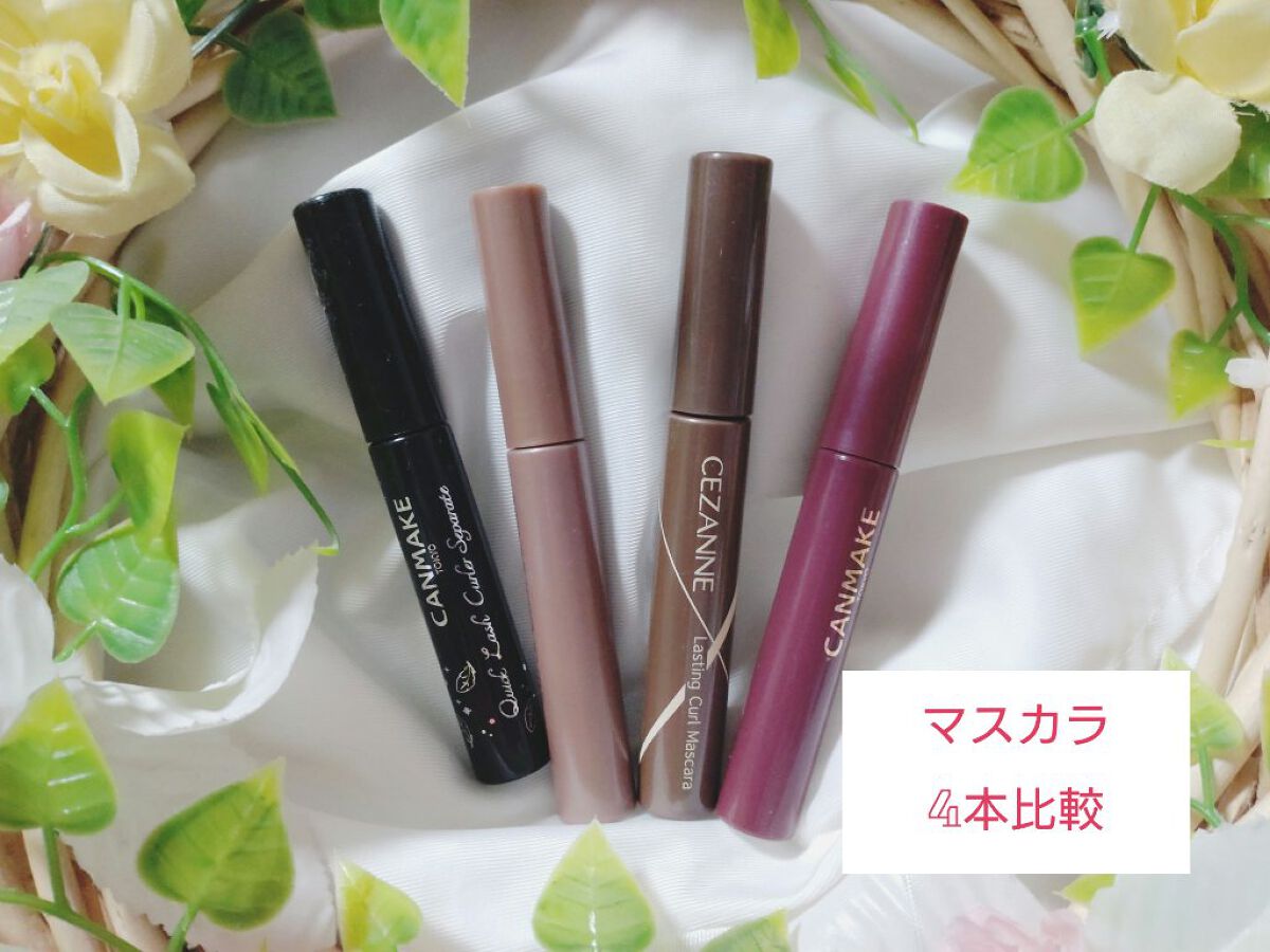 クイックラッシュカーラーセパレート/キャンメイク/マスカラを使ったクチコミ（1枚目）