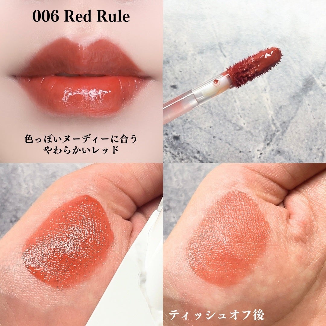 ビルダブルデューイフィットティント/ArteSinsa/リップティントを使ったクチコミ(6枚目)