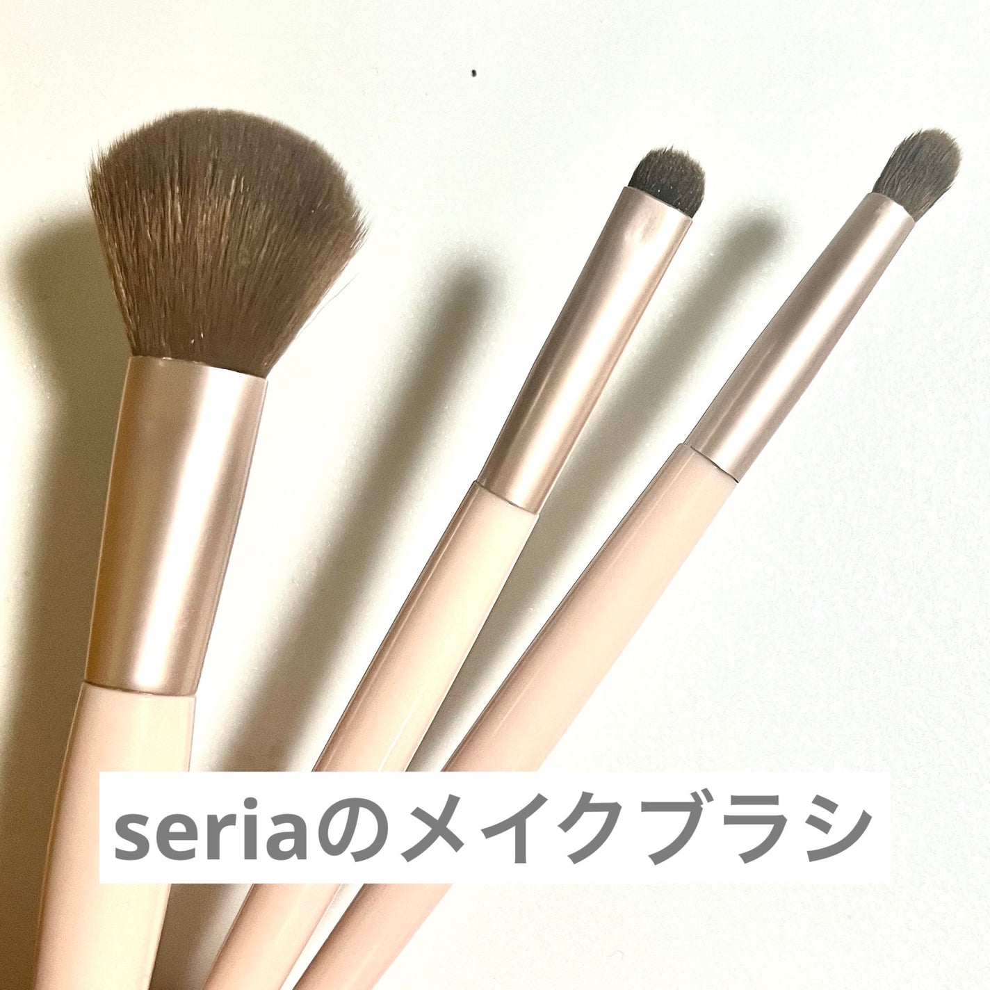 ACスマッジブラシ/AC MAKEUP/メイクブラシを使ったクチコミ(1枚目)