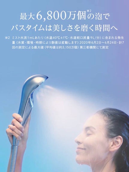 リファ ファインバブルS/ReFa/シャワーヘッドを使ったクチコミ(4枚目)