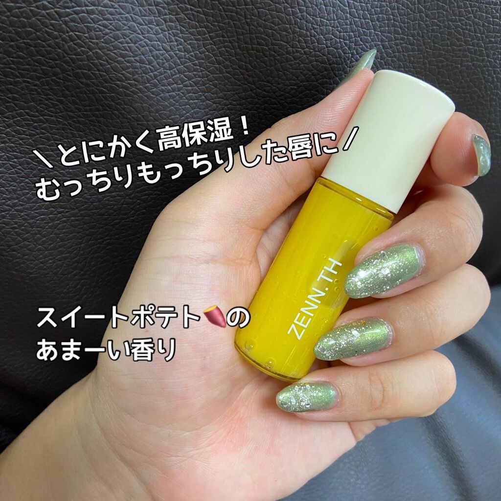 リップケアオイル/ZENN.th/リップオイルを使ったクチコミ（3枚目）