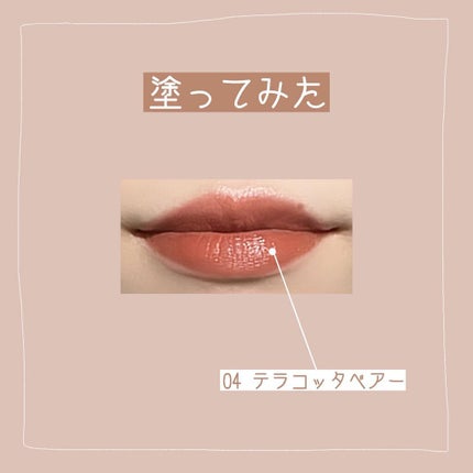 ジューシーリップティント/キャンメイク/口紅を使ったクチコミ(3枚目)