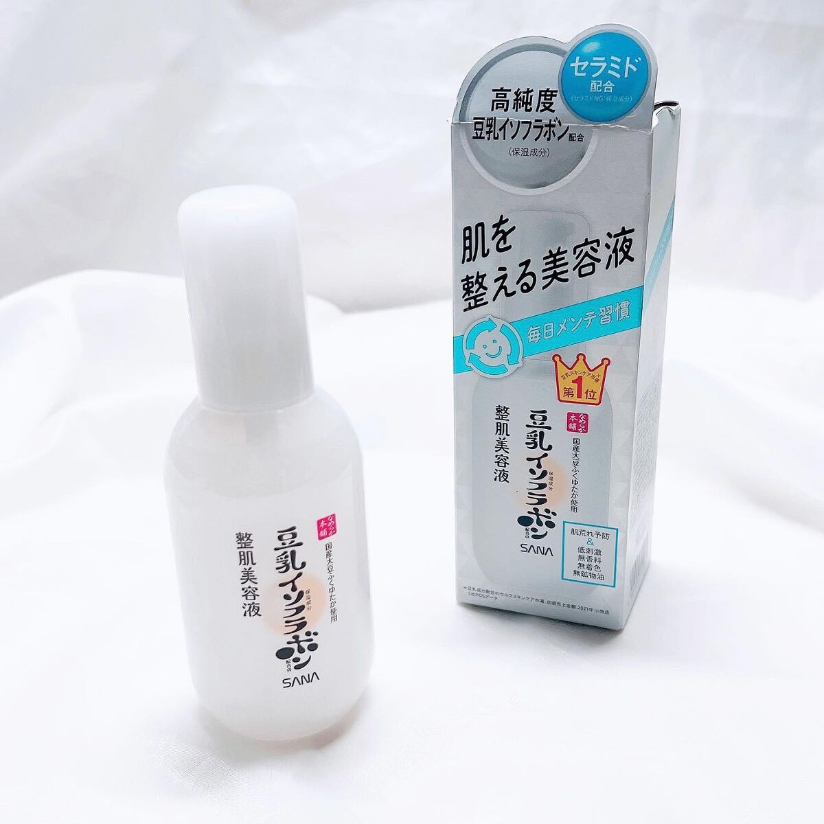 なめらか本舗 整肌美容液 NC/なめらか本舗/美容液を使ったクチコミ（2枚目）