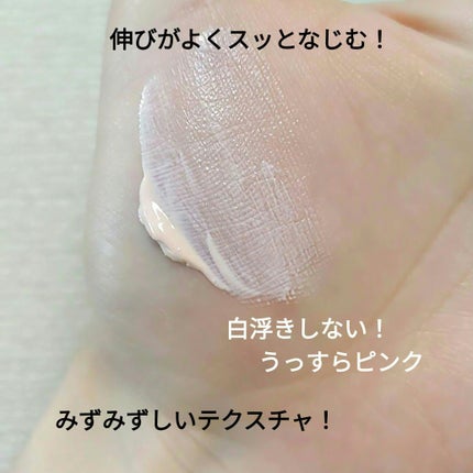 UVイデア XL プロテクショントーンアップ ローズ/ラ ロッシュ ポゼ/日焼け止めクリームを使ったクチコミ(3枚目)