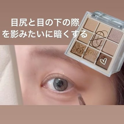 ムードブレンディングシャドウパレット/Coralhaze/アイシャドウパレットを使ったクチコミ(9枚目)