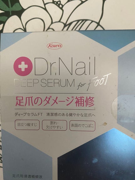 ディープセラム for FOOT/Dr.Nail/ネイルオイル・トリートメントを使ったクチコミ(4枚目)
