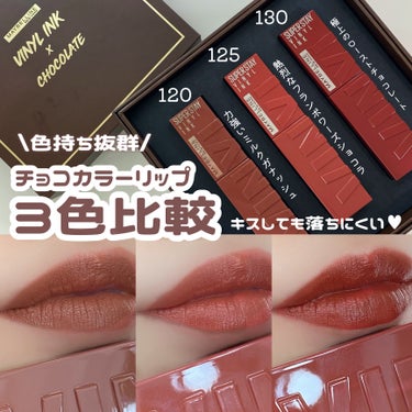 MAYBELLINE NEW YORK SPステイ ヴィニルインクのクチコミ「＼キスしても落ちない⁉️💋💄／
【 大人気の色持ち抜群リップの新色3色比較 】

┈┈┈┈┈┈.....」（1枚目）