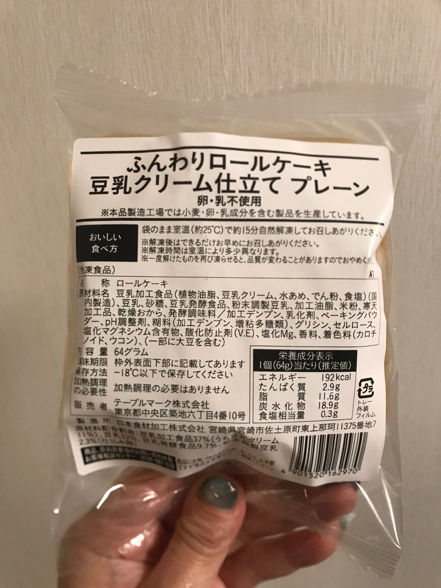 キラキラ☆ on LIPS 「#PR#beyondfree#ビヨンドフリー#植物由来ふんわり..」(4枚目)