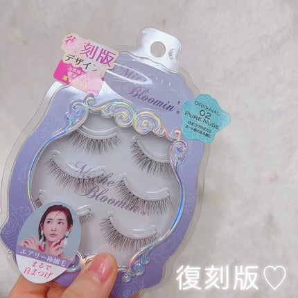 アイラッシュグルー/ミッシュブルーミン/つけまつげを使ったクチコミ(2枚目)