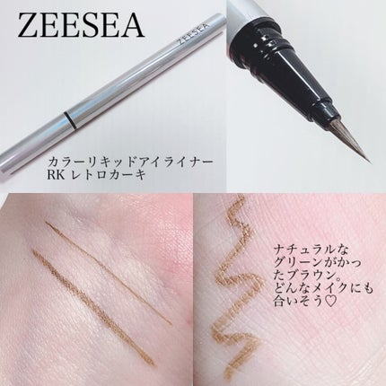 ã«ã©ãŒãªãããã¢ã€ã©ã€ããŒ/ZEESEA/ãªãããã¢ã€ã©ã€ããŒã䜿ã£ãã¯ãã³ãïŒ2æç®ïŒ