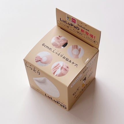 ルルルン トナーパッド MOIST(コットンフラワーの香り)/ルルルン/トナーパッドを使ったクチコミ(4枚目)