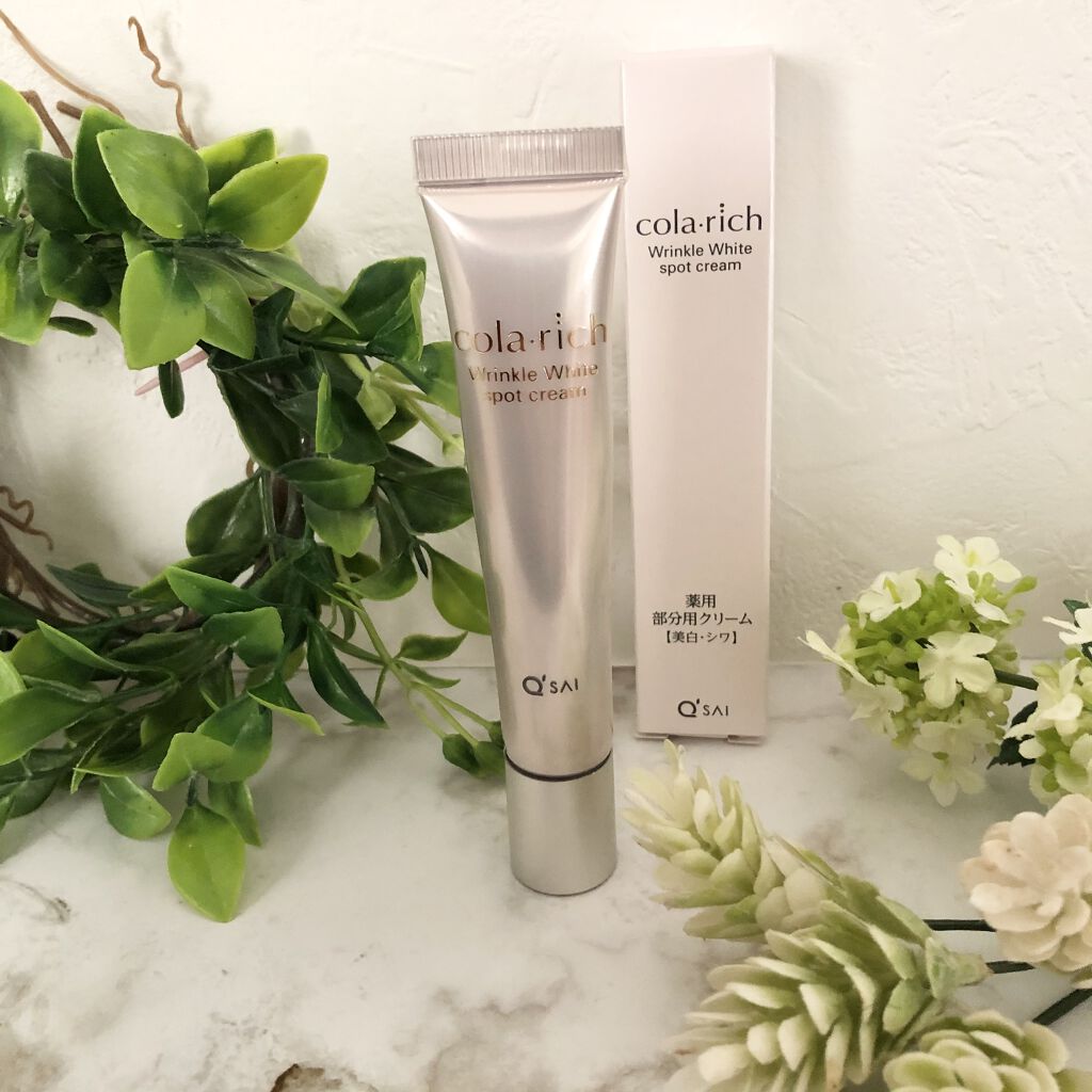 リンクルホワイトスポットクリーム/コラリッチ/フェイスクリームを使ったクチコミ（1枚目）