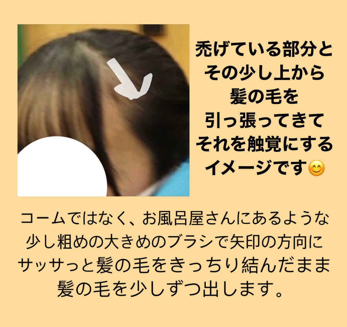 ケープ 3Dエクストラキープ 無香料/ケープ/ヘアスプレーを使ったクチコミ(2枚目)