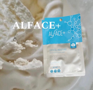 クリスタルモイスチャー アクアモイスチャー シートマスク/ALFACE+/シートマスク・パックを使ったクチコミ（1枚目）