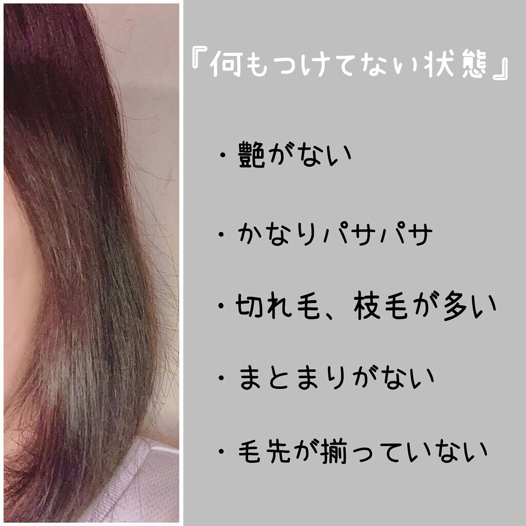 デザイニングチューブ#ヘアクリーム(モイスト)/ルシードエル/ヘアワックス・クリームを使ったクチコミ（2枚目）