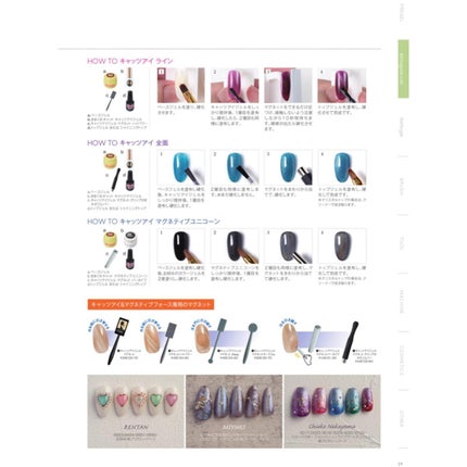 なかやまちえこ on LIPS 「constellation🦄⠀⠀@pregel.jp@prea..」(5枚目)