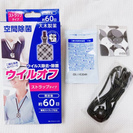 を使ったクチコミ(1枚目)