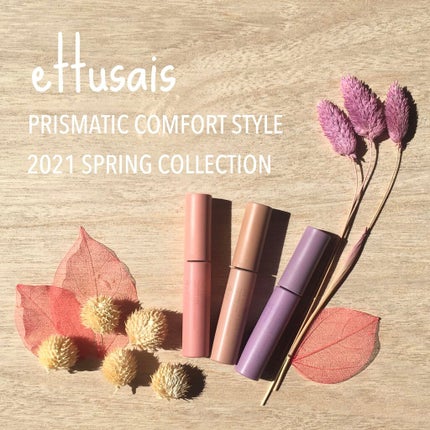 エテュセ アイエディション(リキッドカラー)/ettusais/リキッドアイシャドウを使ったクチコミ(1枚目)