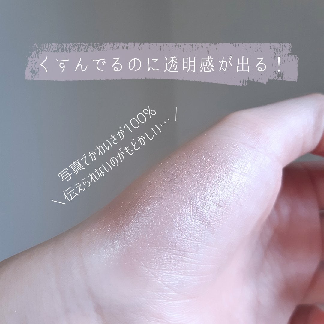 ケイト ザ アイカラー/KATE/単色アイシャドウを使ったクチコミ(3枚目)