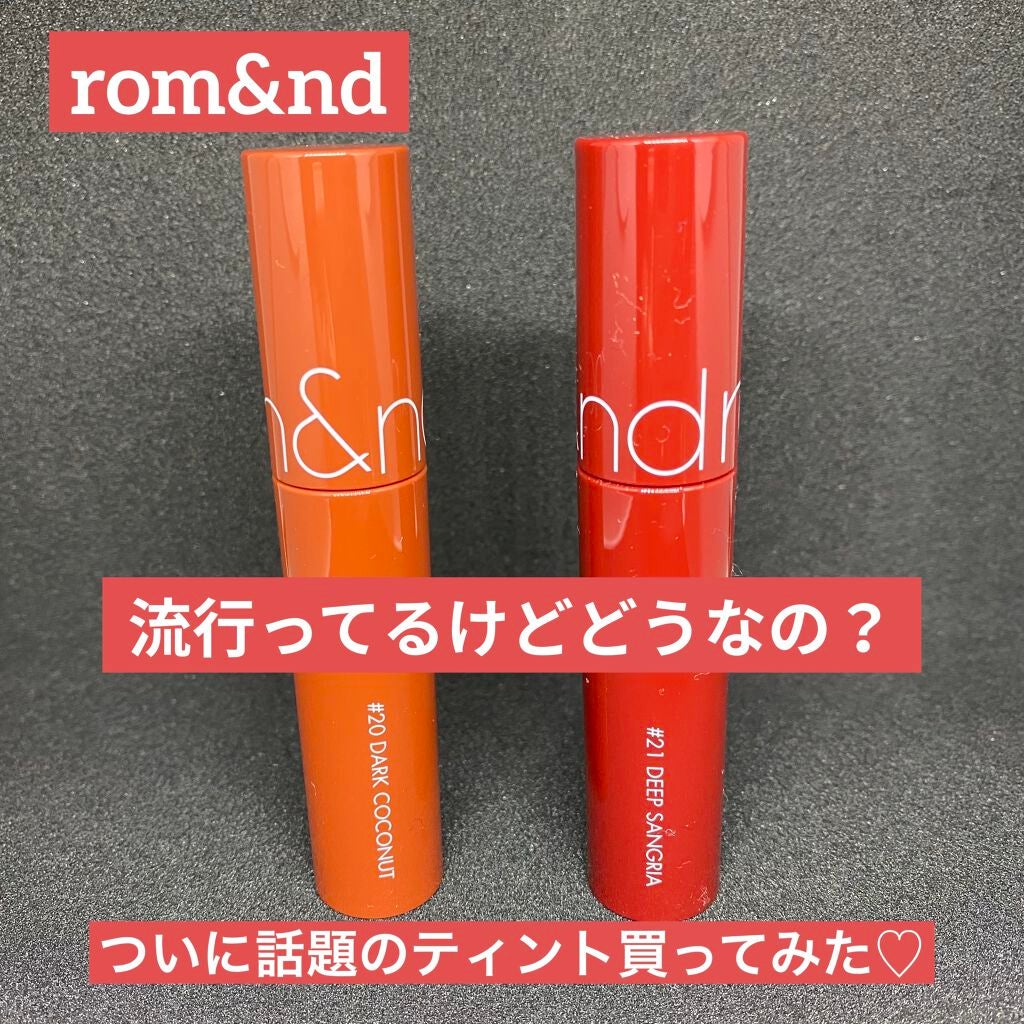 ジューシーラスティングティント/rom&nd/リップティントを使ったクチコミ(1枚目)