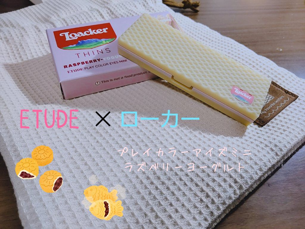 ローカー プレイカラーアイズミニ/ETUDE/アイシャドウパレットを使ったクチコミ（1枚目）