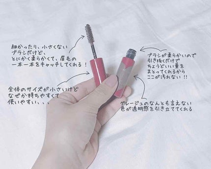 ニュアンスアイブローマスカラ/インテグレート/眉マスカラを使ったクチコミ(2枚目)