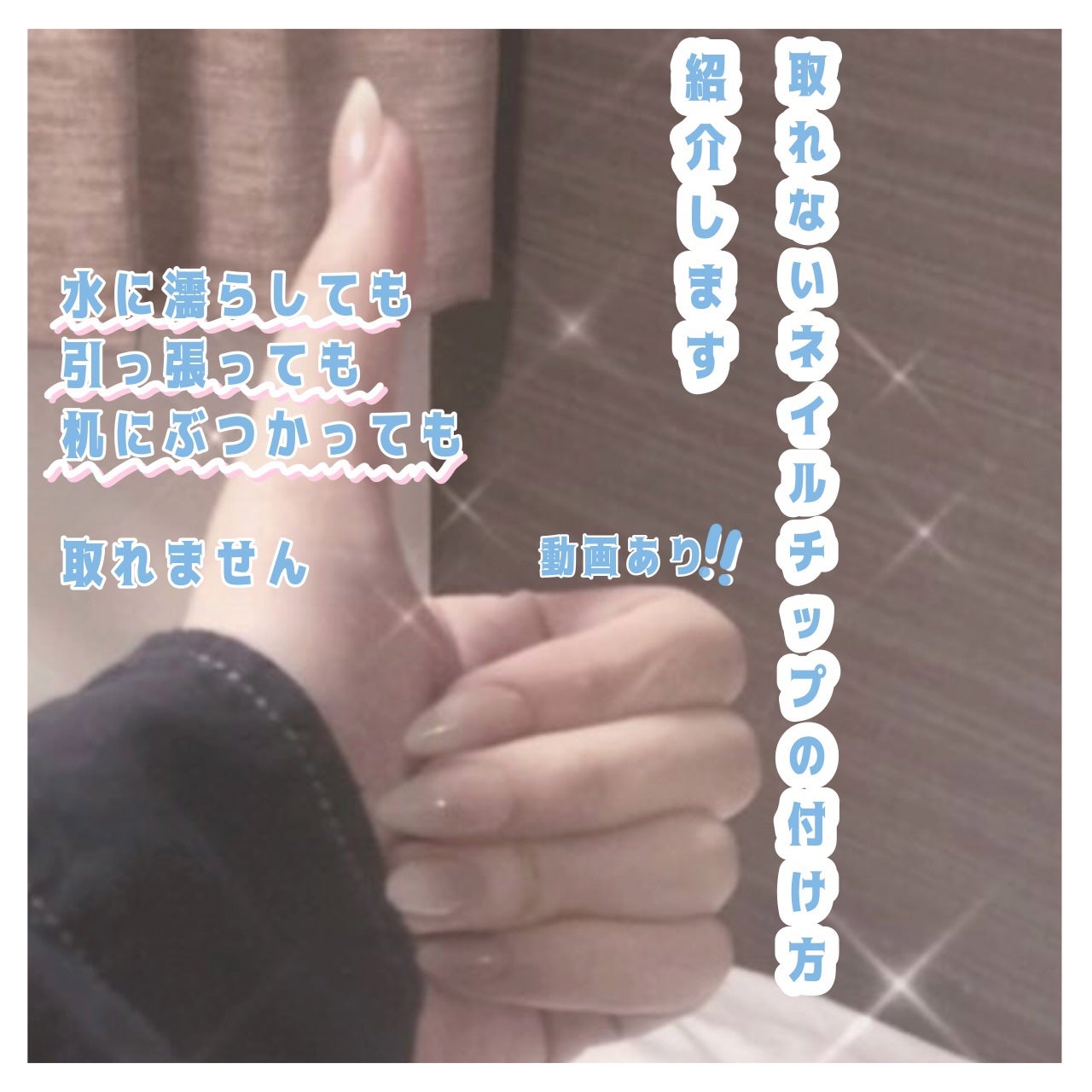 ð«¶ð» on LIPS ãåããªããã€ã«ãããã®ä»ãæ¹ç޹ä»ããŸãïŒåç»ããæ°Žã«æ¿¡ãããŠã..ãïŒ1æç®ïŒ